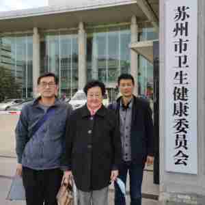 【04】中医处备案