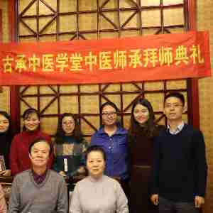 【05】拜师仪式