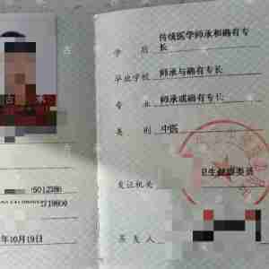 【08】助理医师