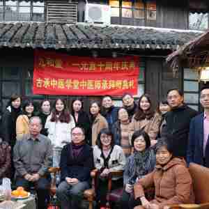 【02】拜师仪式