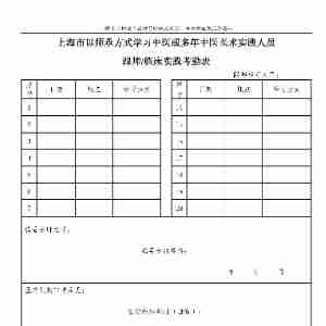 【04】考勤记录