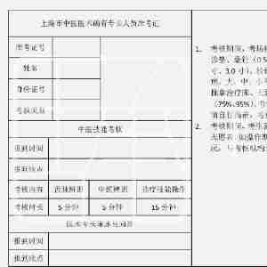 【07】出师考核