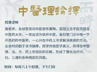 结合考试和临床效果互动式教学