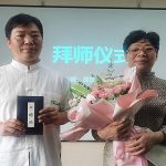 上海中医师承—拜师仪式圆满结束