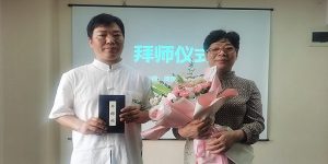 上海中医师承—拜师仪式圆满结束