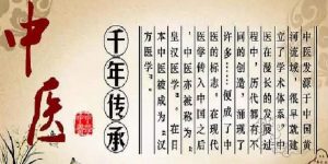 上海中医师承怎么报名