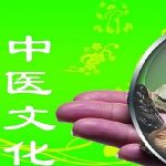 中医师承是什么，中医拜师学习有哪些途径