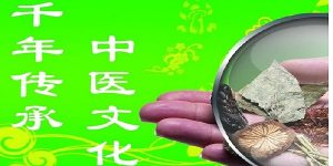 中医师承是什么，中医拜师学习有哪些途径