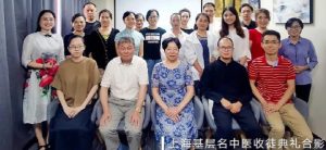 古承拜师学医 | 上海基层名中医收徒典礼