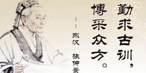 上海中医师承跟师学习应当满足哪些条件