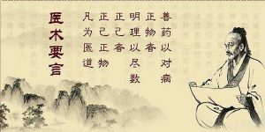 中医师承流程你真的清楚吗