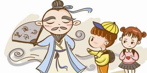 中医师承的带教老师好找吗？