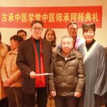 蔡氏经方蔡长友主任收徒拜师仪式｜古承学堂
