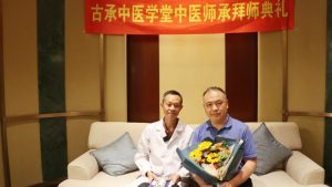 古承学堂以中医师承方式为南京中医明家丁育忠主任举办收徒拜师仪式