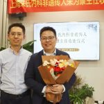 古承拜师学医 | 三代家学尽相授——古承学堂为朱氏内科朱为康主任举办收徒仪式