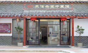 古承学堂创始人刘勋亮｜开中医馆的初心与历程