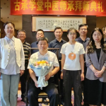 古承拜师学医 | 百年张氏得传薪：古承学堂为河北明医张景淼举办收徒典礼