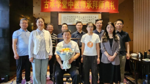 古承拜师学医 | 百年张氏得传薪：古承学堂为河北明医张景淼举办收徒典礼
