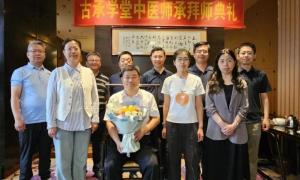河北明医张景淼收徒典礼｜百年张氏家学传承