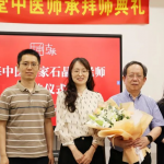 古承学堂以中医师承方式为上海中医明家石晶明老师举办收徒拜师仪式