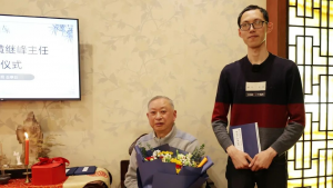 古承学堂以中医师承方式为苏州中医明家黄继峰主任举办收徒拜师仪式