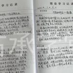 古承学堂学员口述：如何以中医师承方式学习中医并顺利通过出师考试