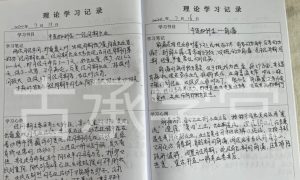 古承学堂学员口述：如何以中医师承方式学习中医并顺利通过出师考试