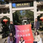 转行学中医，最难的一步是哪里 | 古承学堂助力学员拜国医名师