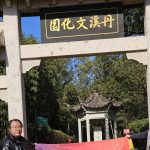转行学中医最难的一步｜古承学堂拜师国医名师