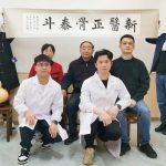 古承学堂以中医师承方式为杭州火针非遗传人周运举办收徒拜师仪式