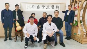古承学堂以中医师承方式为杭州火针非遗传人周运举办收徒拜师仪式