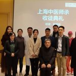 古承教育携手宜心中医为上海社区名中医戴建民主任举办收徒典礼