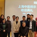 古承学堂宜心中医携手｜戴建民主任收徒典礼