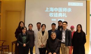 古承学堂宜心中医携手｜戴建民主任收徒典礼