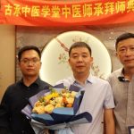 古承学堂以中医师承方式为浙江针灸名医沈林兴举办收徒拜师仪式