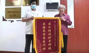 中医师承跟诊医案分享  |  三叉神经痛验案举隅