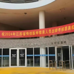 真题奉上！江苏中医师承出师考试实践技能全揭秘！值得收藏