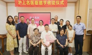 古承中医师承拜师典礼 | 沪上名医蔡德亨喜纳两名复旦高徒